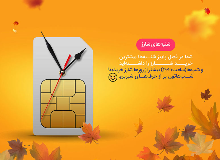 گزارش فصلی پاییز ۹۹ پیام رسان بله