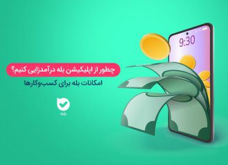 مراحل راه‌اندازی استارتاپ